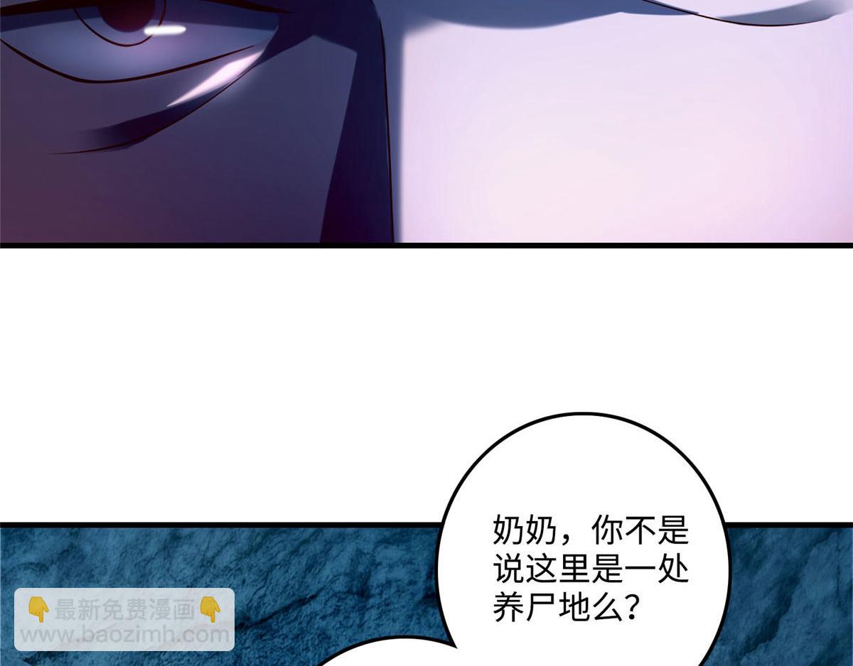 第九十九话16