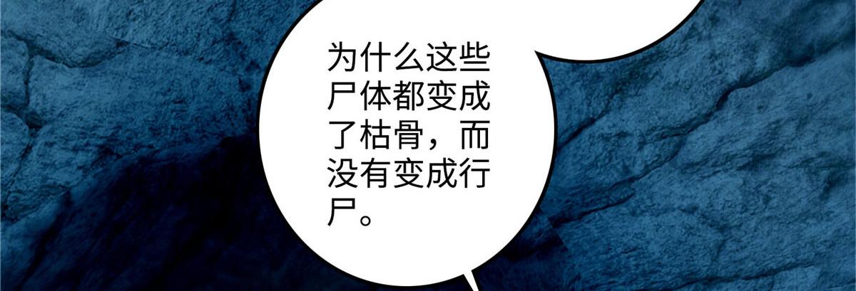 第九十九话17