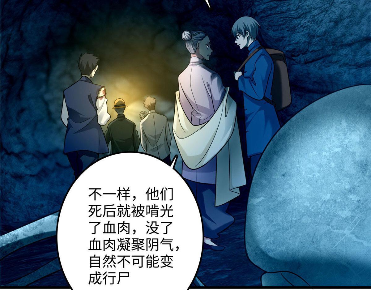 第九十九话18