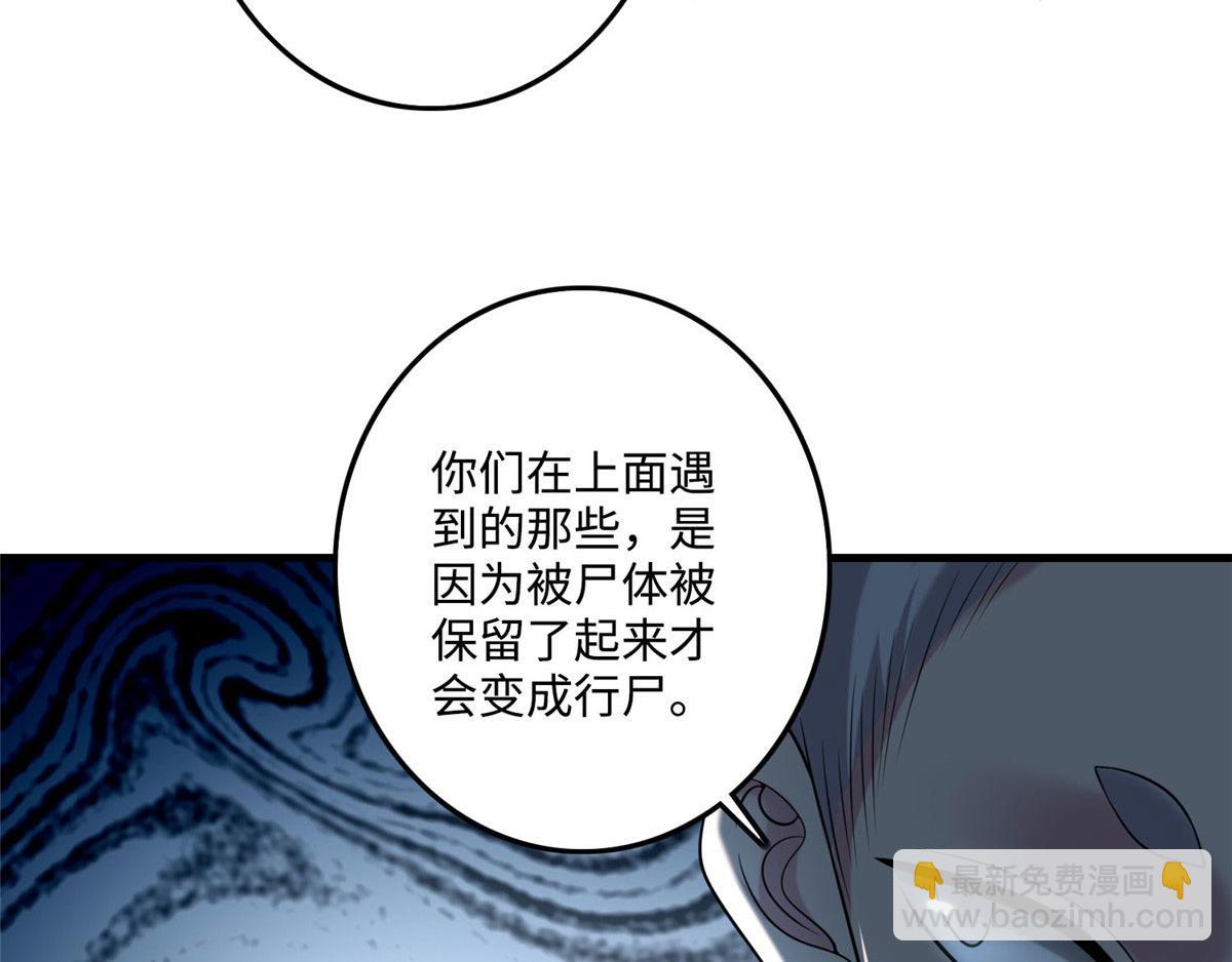 第九十九话19