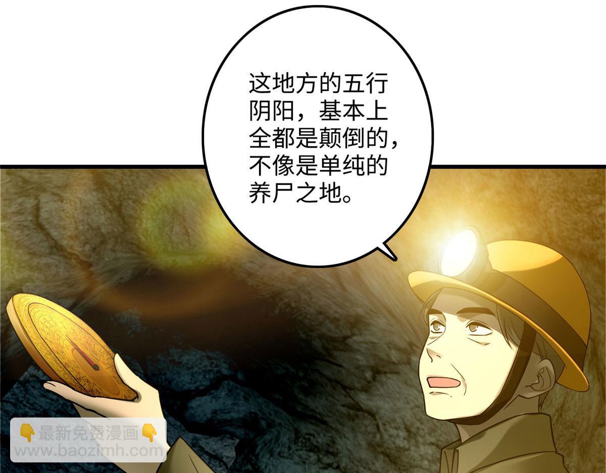 第九十九话25