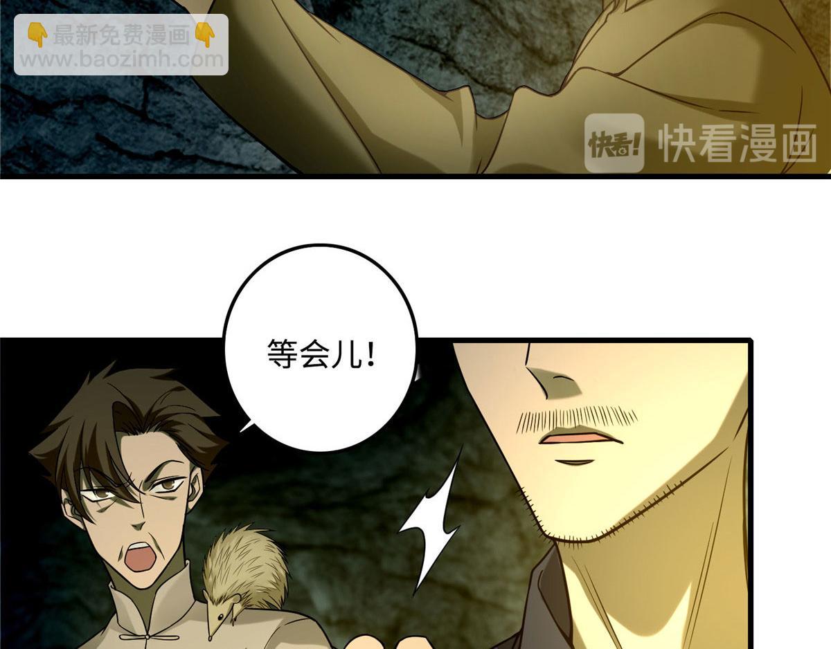 第九十九话26