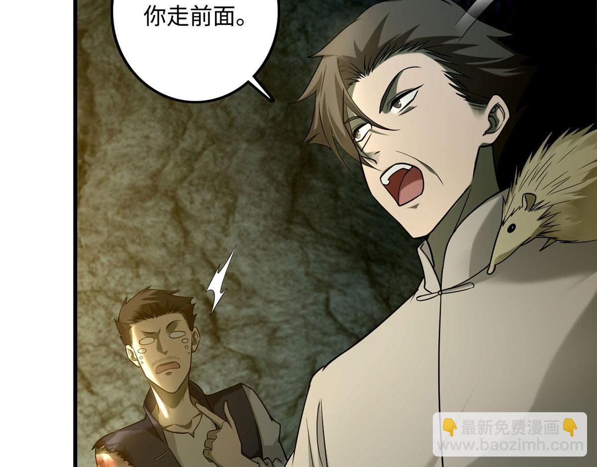 第九十九话28