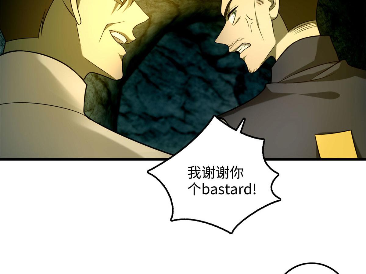 第九十九话33