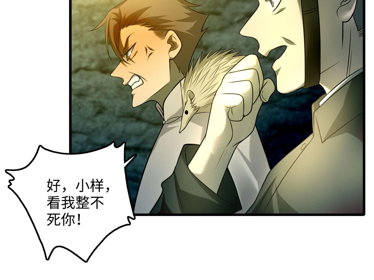 第九十九话36