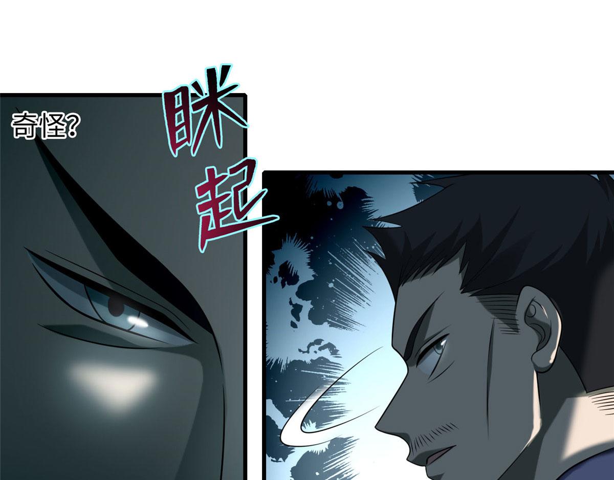 第九十九话37