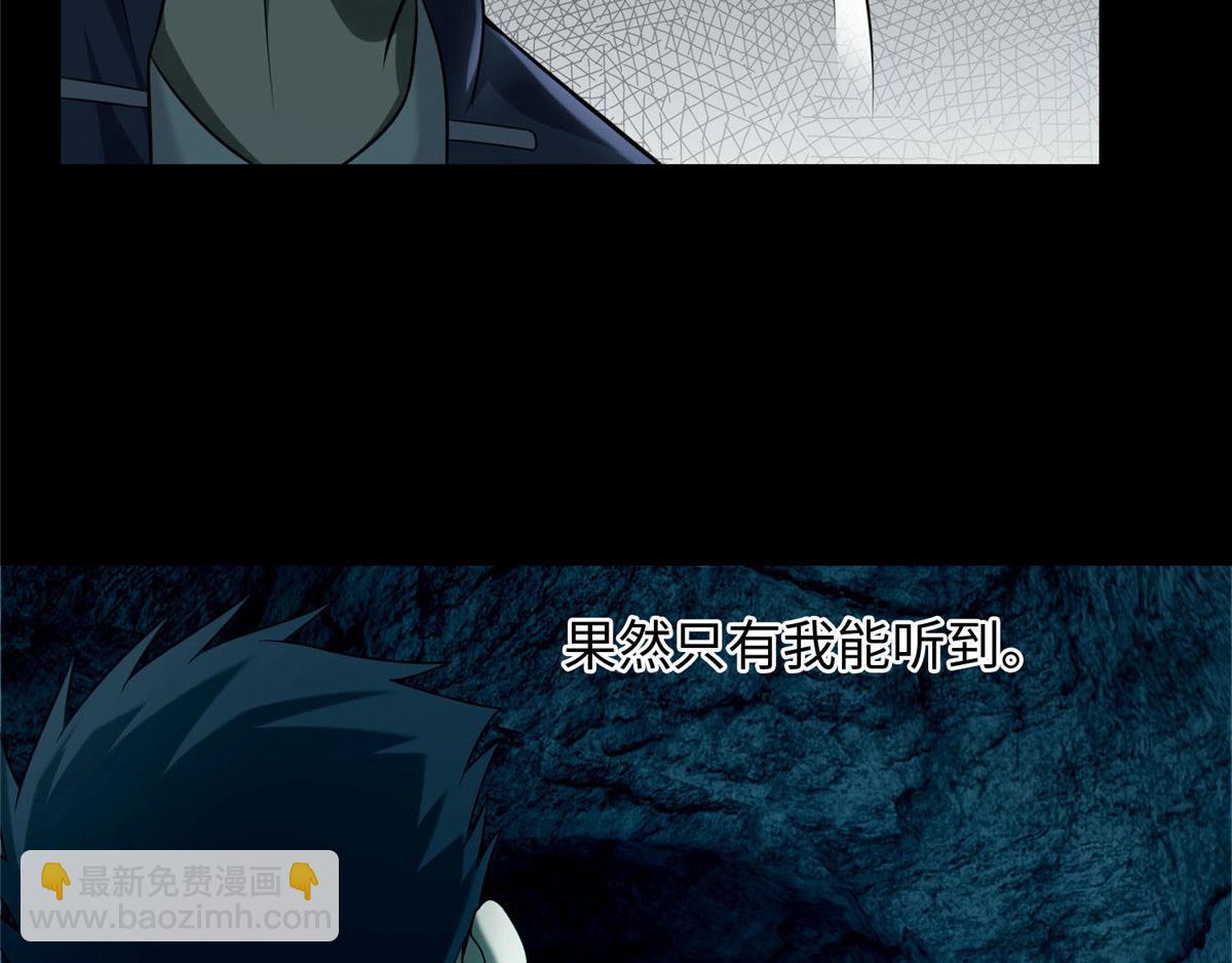 第九十九话4