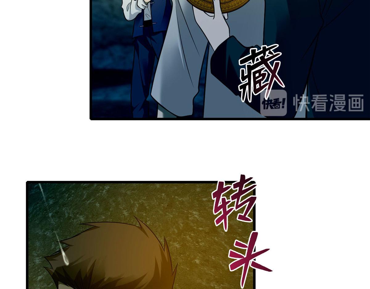 第九十九话41