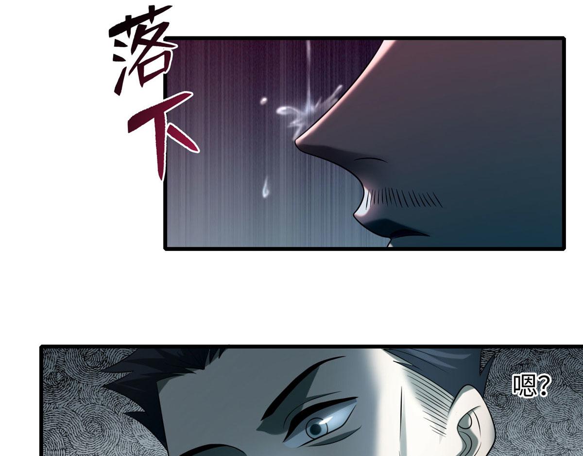 第九十九话43