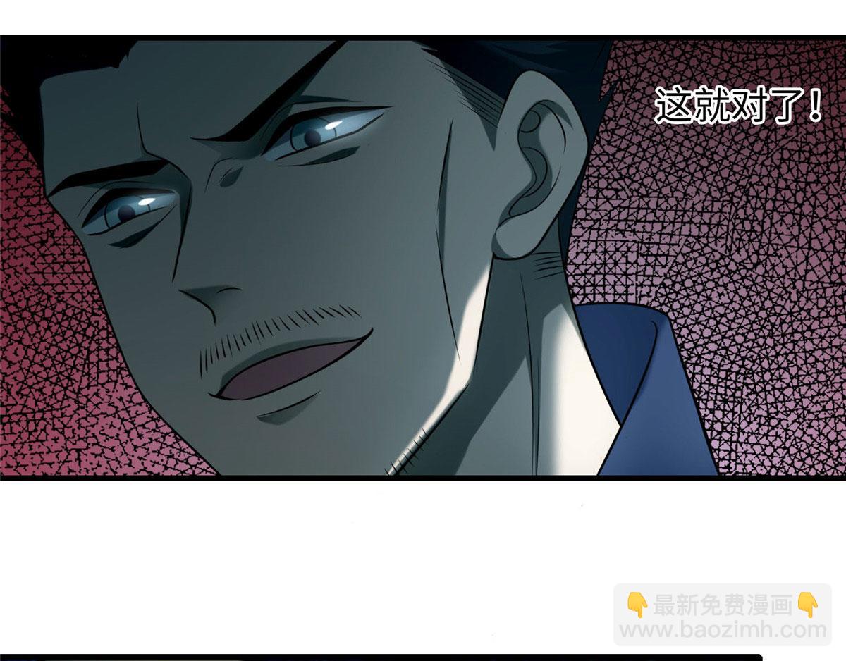 第九十九话47