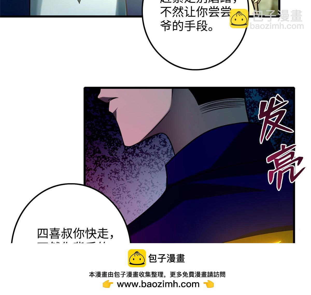 第九十九话49