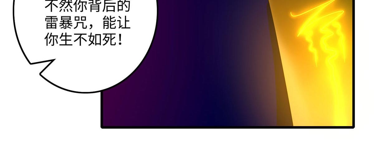 第九十九话54