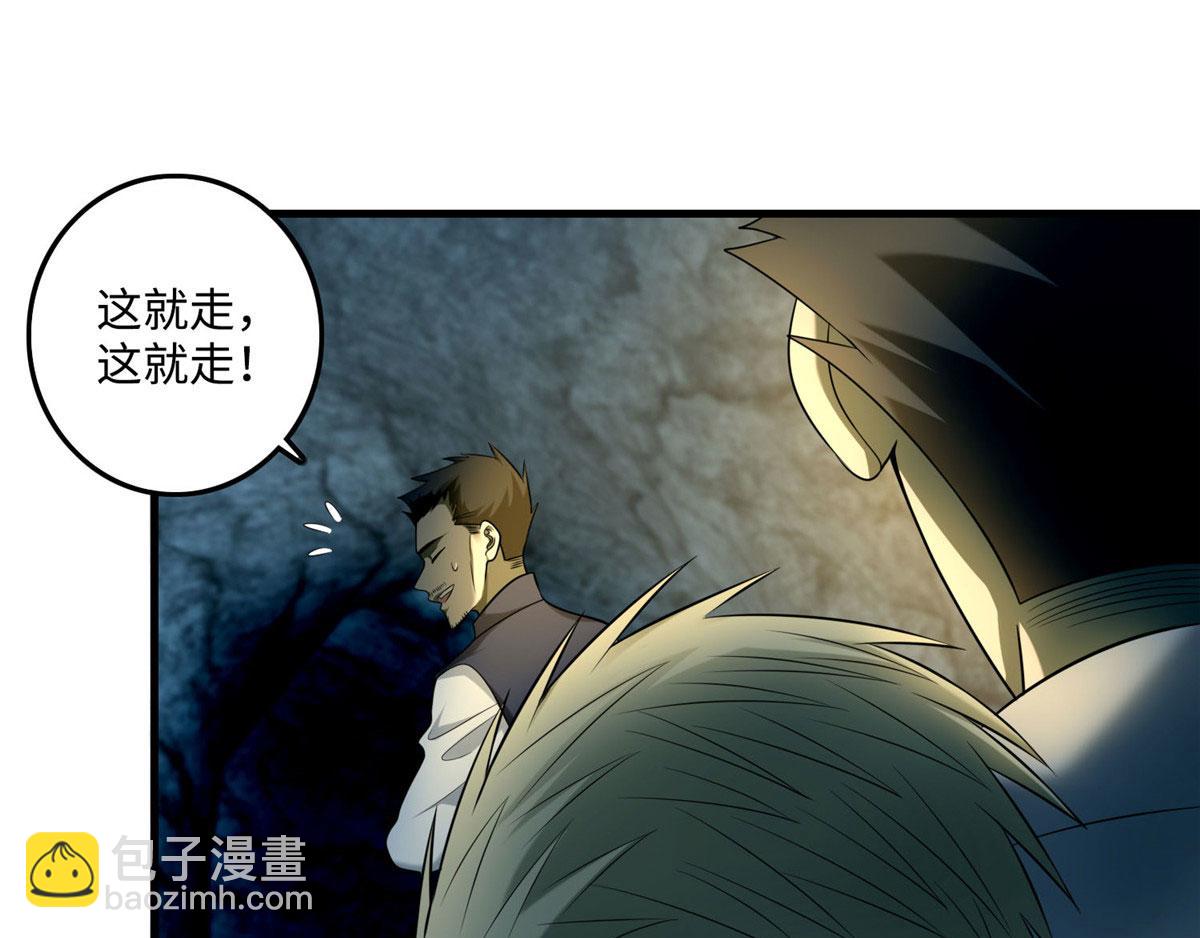 第九十九话55