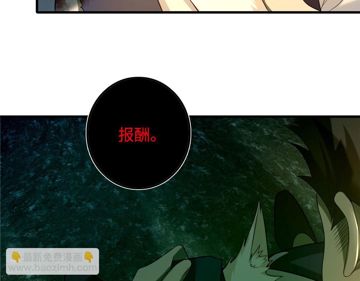第九十九话62