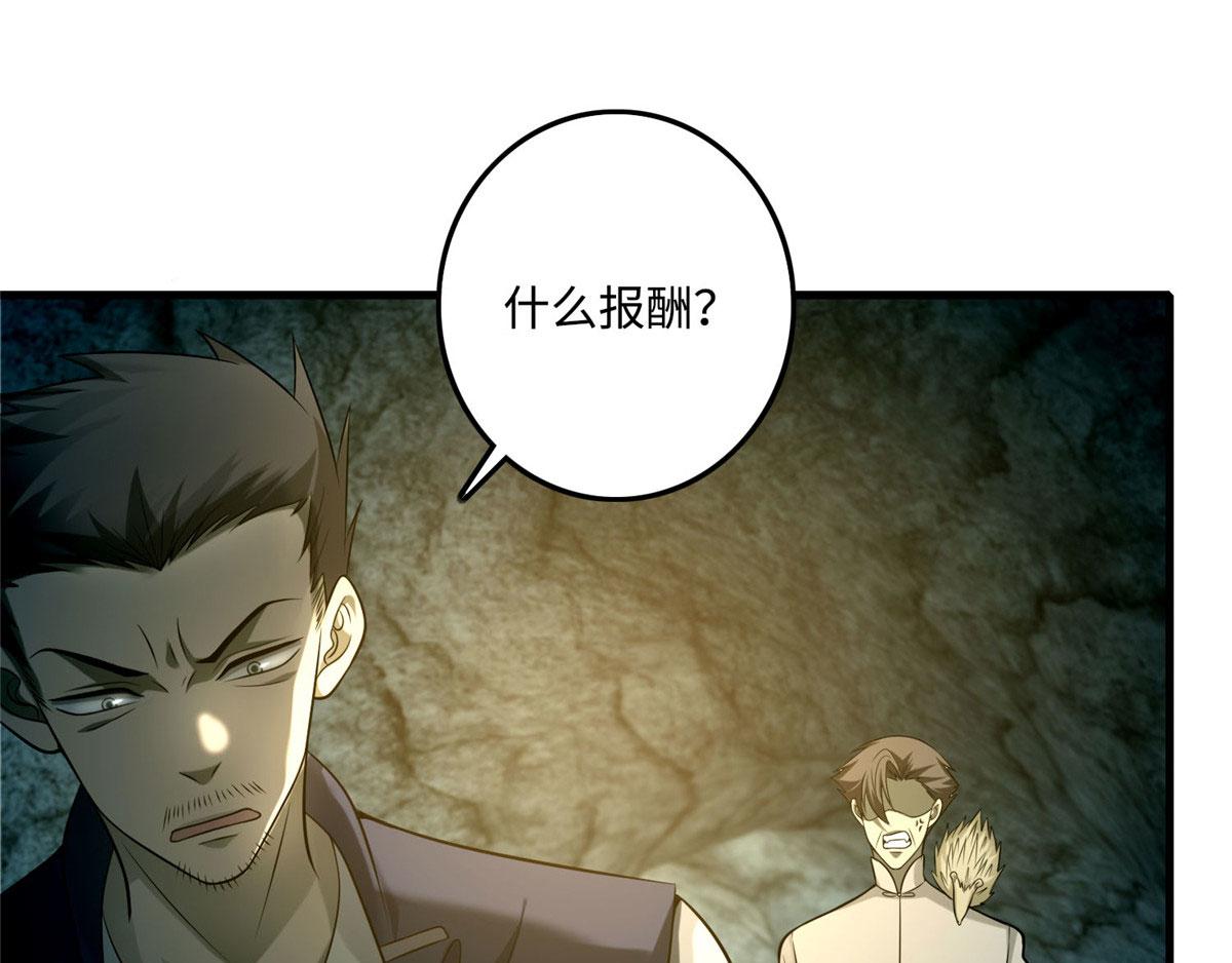 第九十九话64