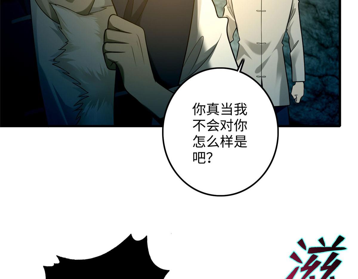 第九十九话65