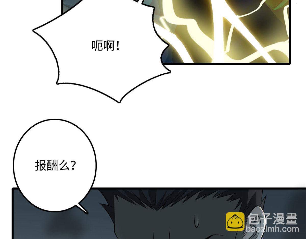 第九十九话68