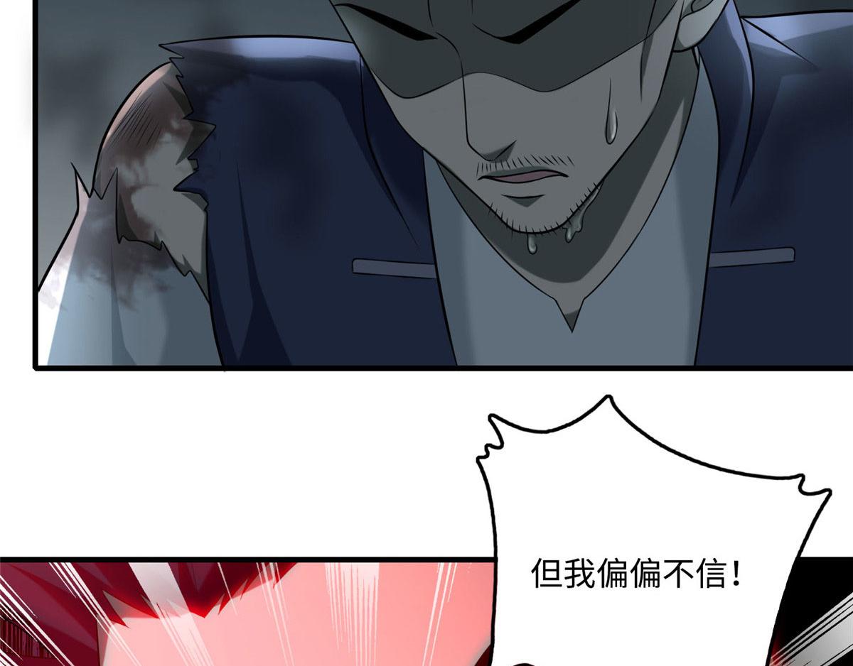 第九十九话69