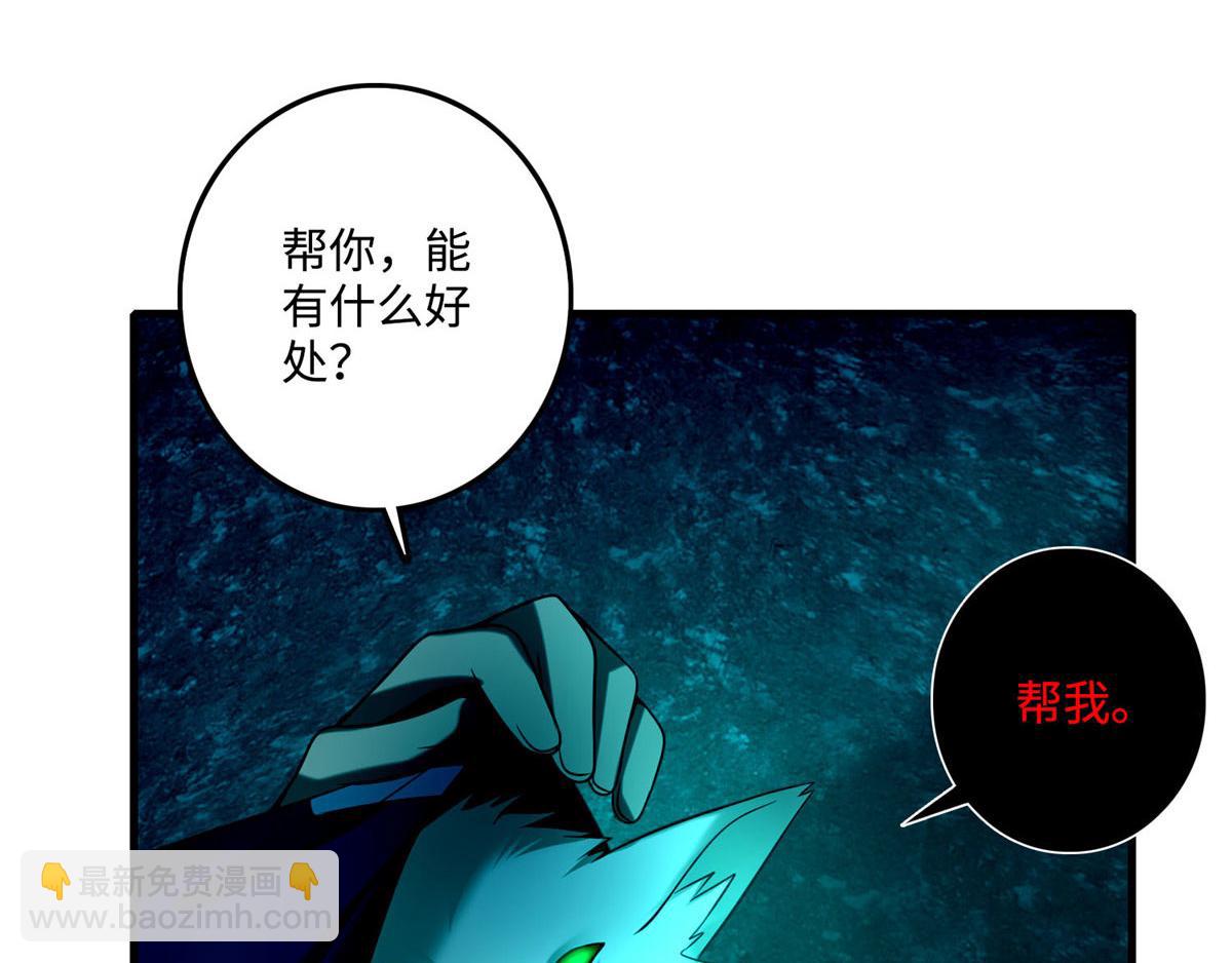 第九十九话7