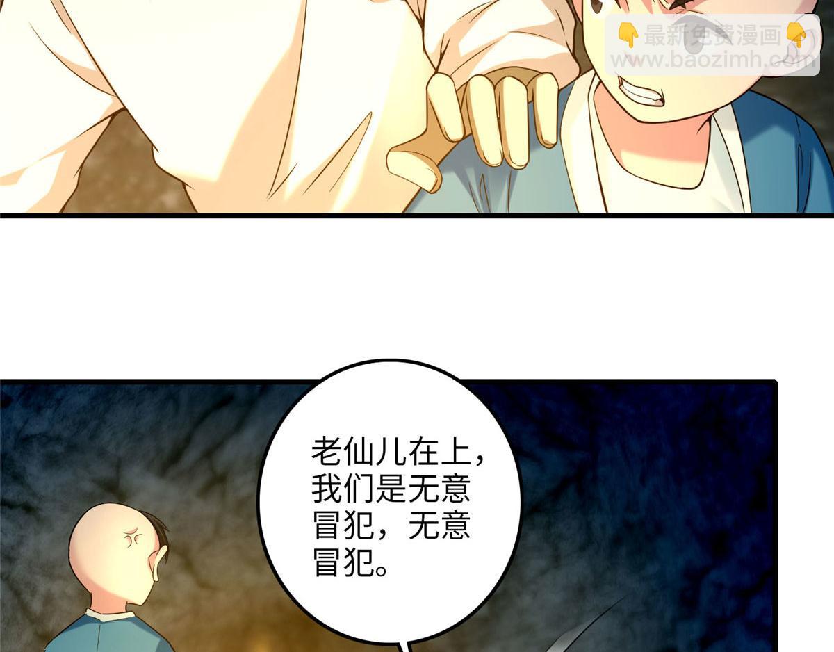 第一百零一话19