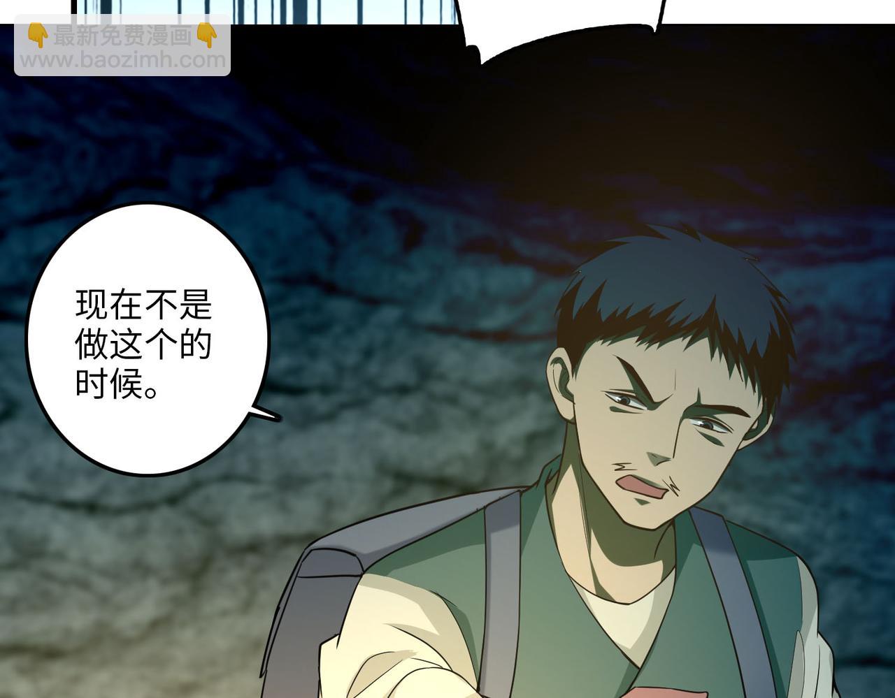 第一百零一话25