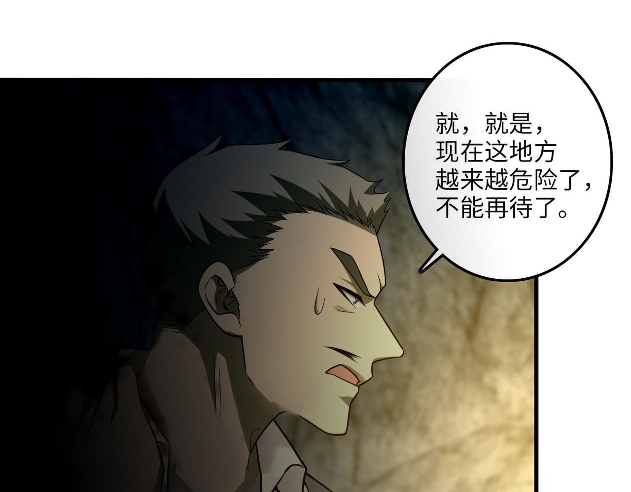 第一百零一话27