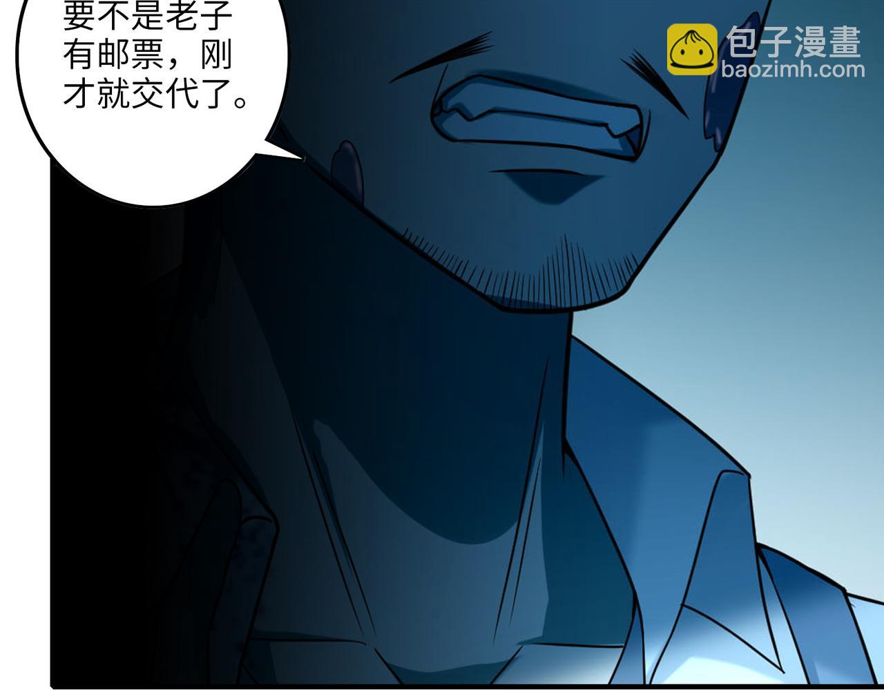 第一百零一话29