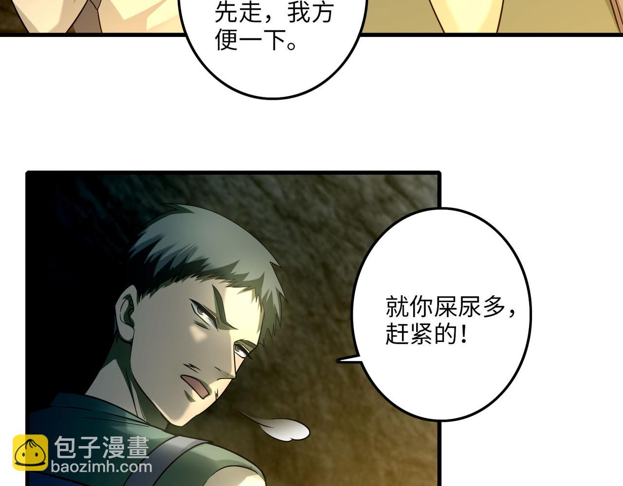 第一百零一话41