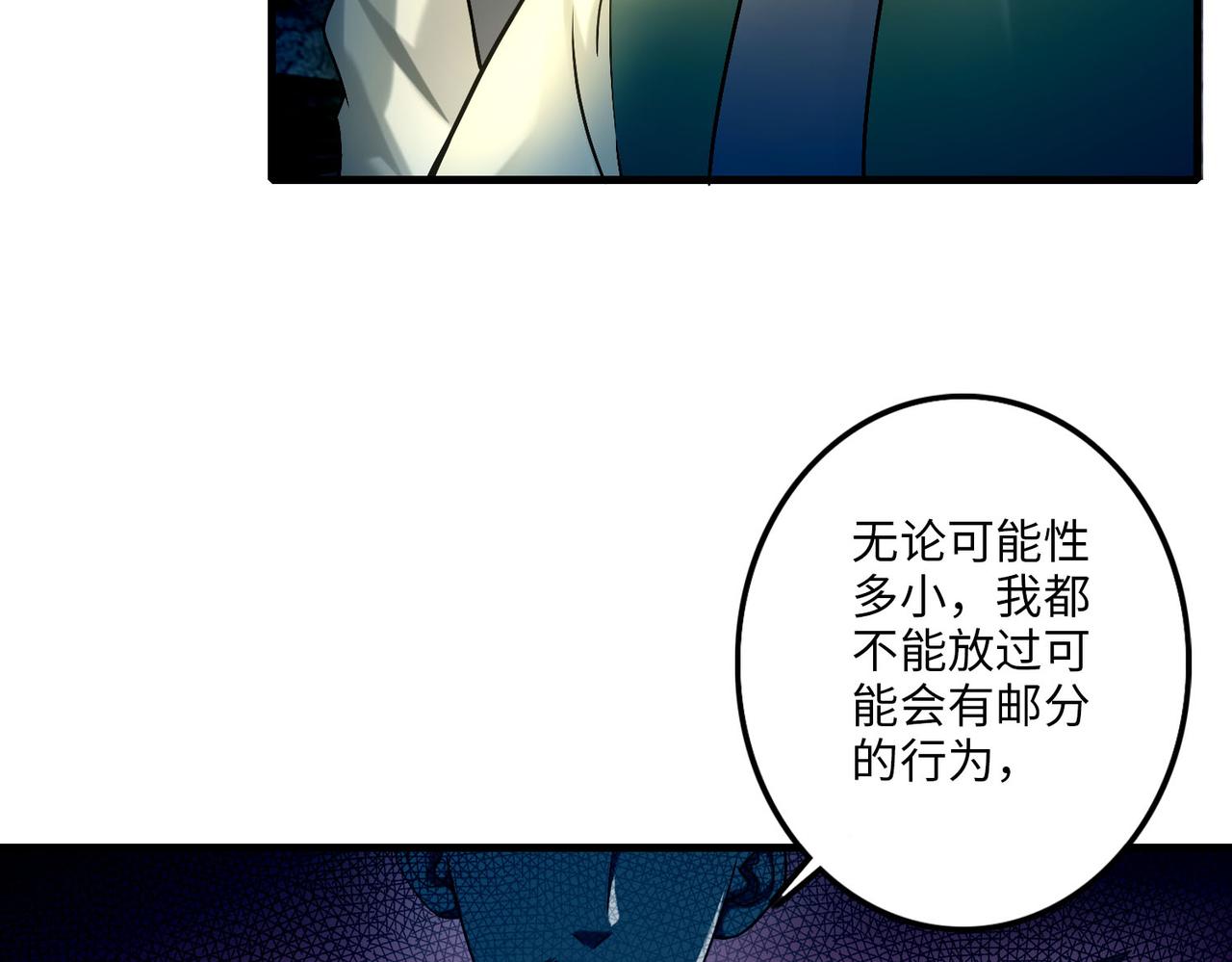 第一百零一话44