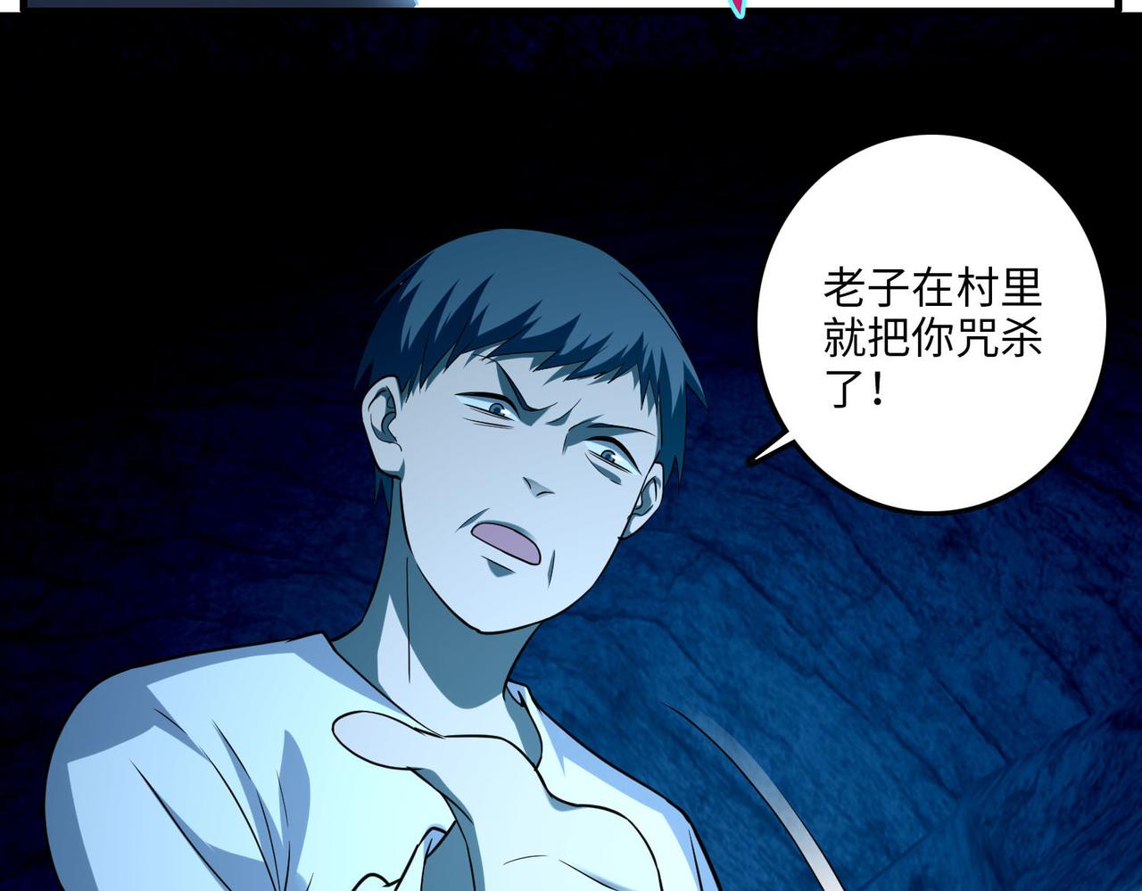 第一百零一话59