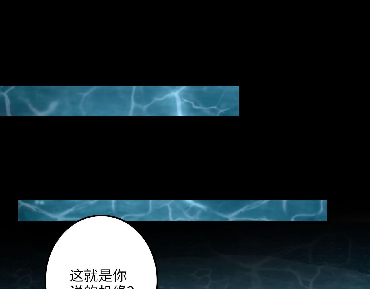 第一百零一话64