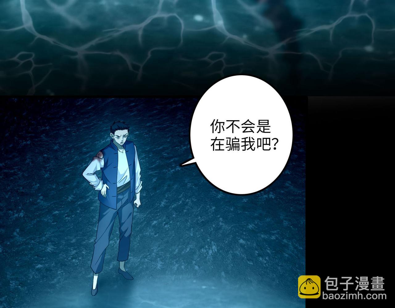 第一百零一话66