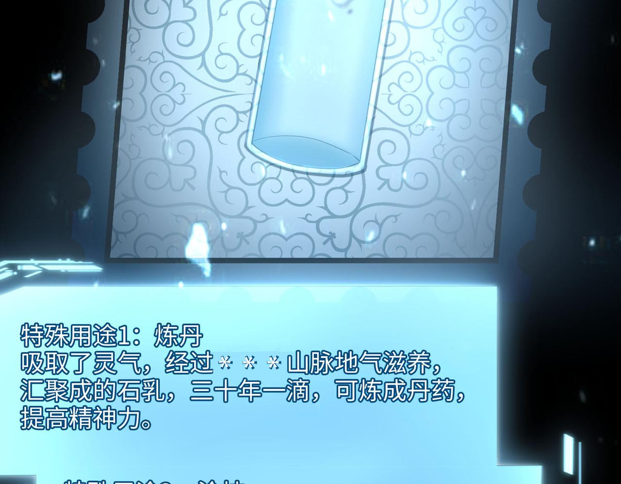第一百零一话70