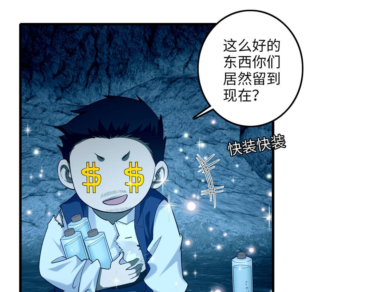 第一百零一话73
