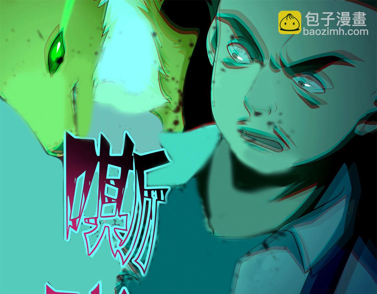 第一百零一话8