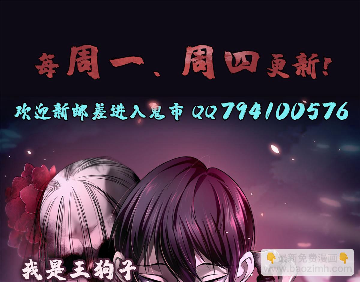 第一百零一话85