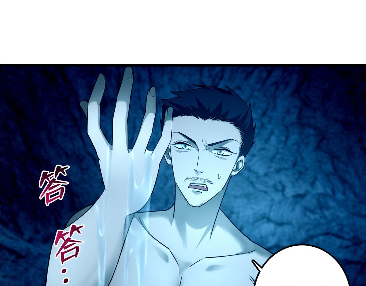 第一百零二话0