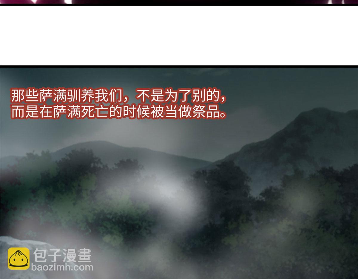 第一百零二话14