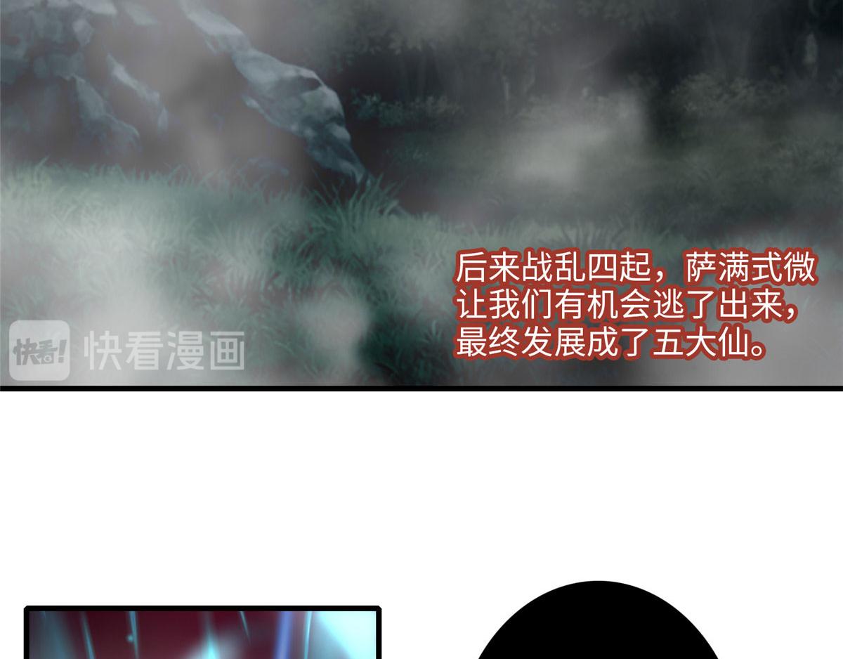第一百零二话15