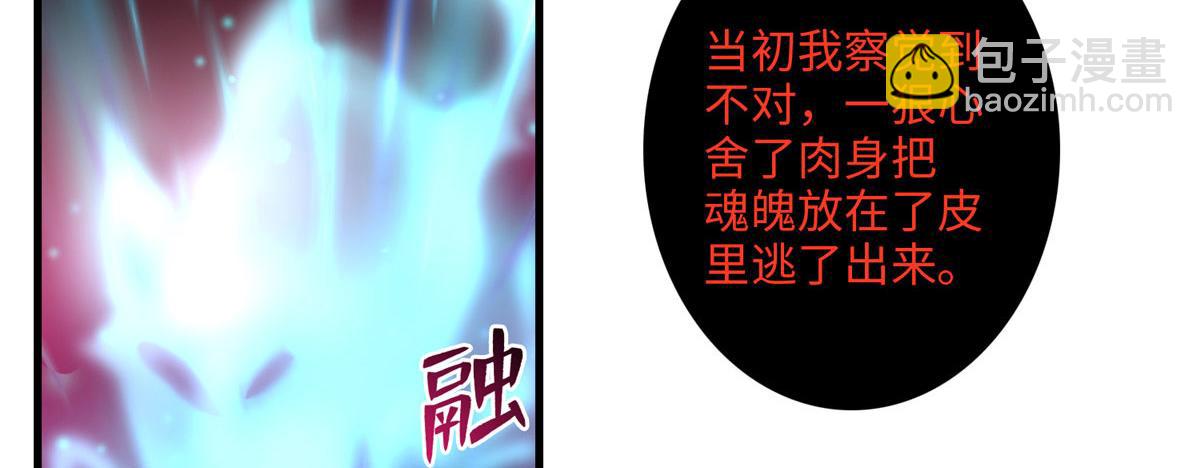 第一百零二话16