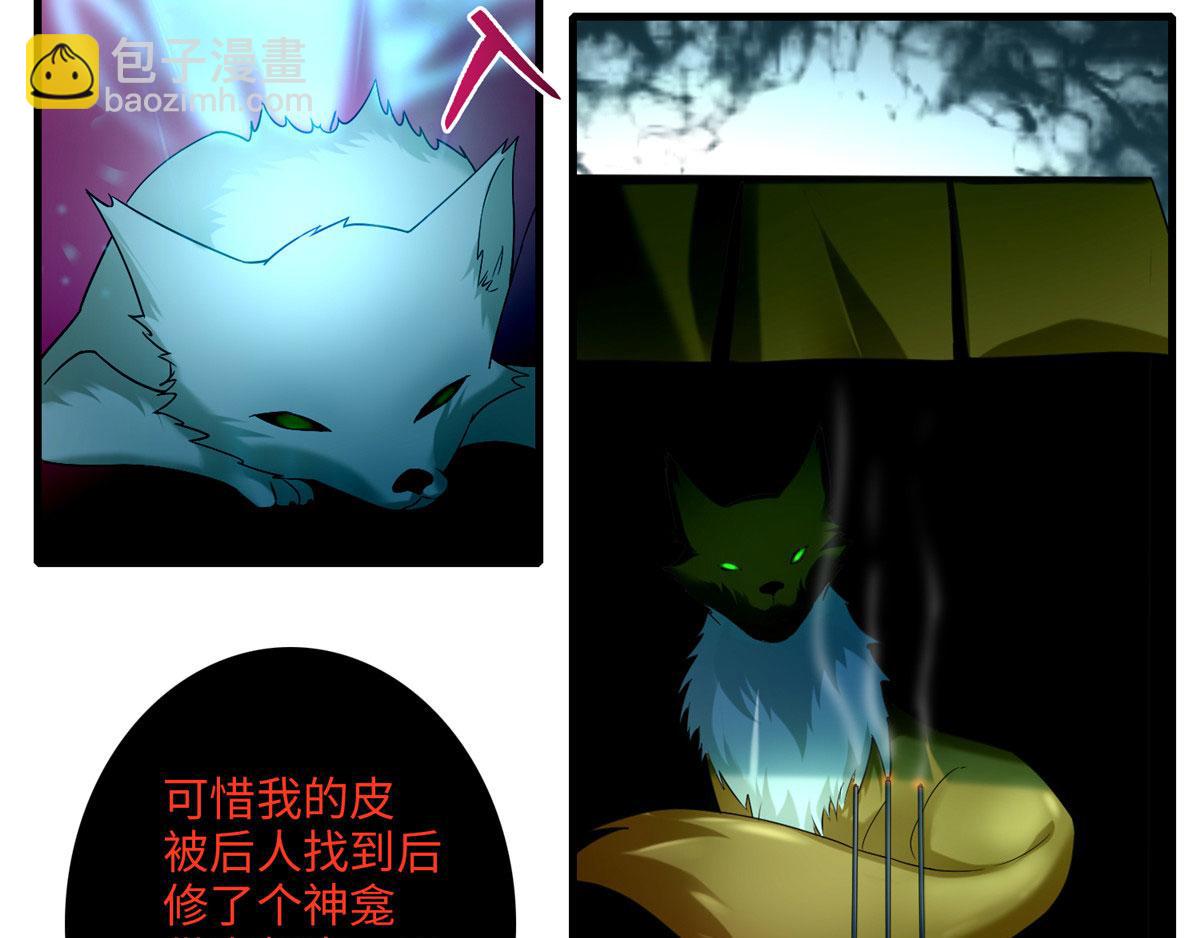 第一百零二话17