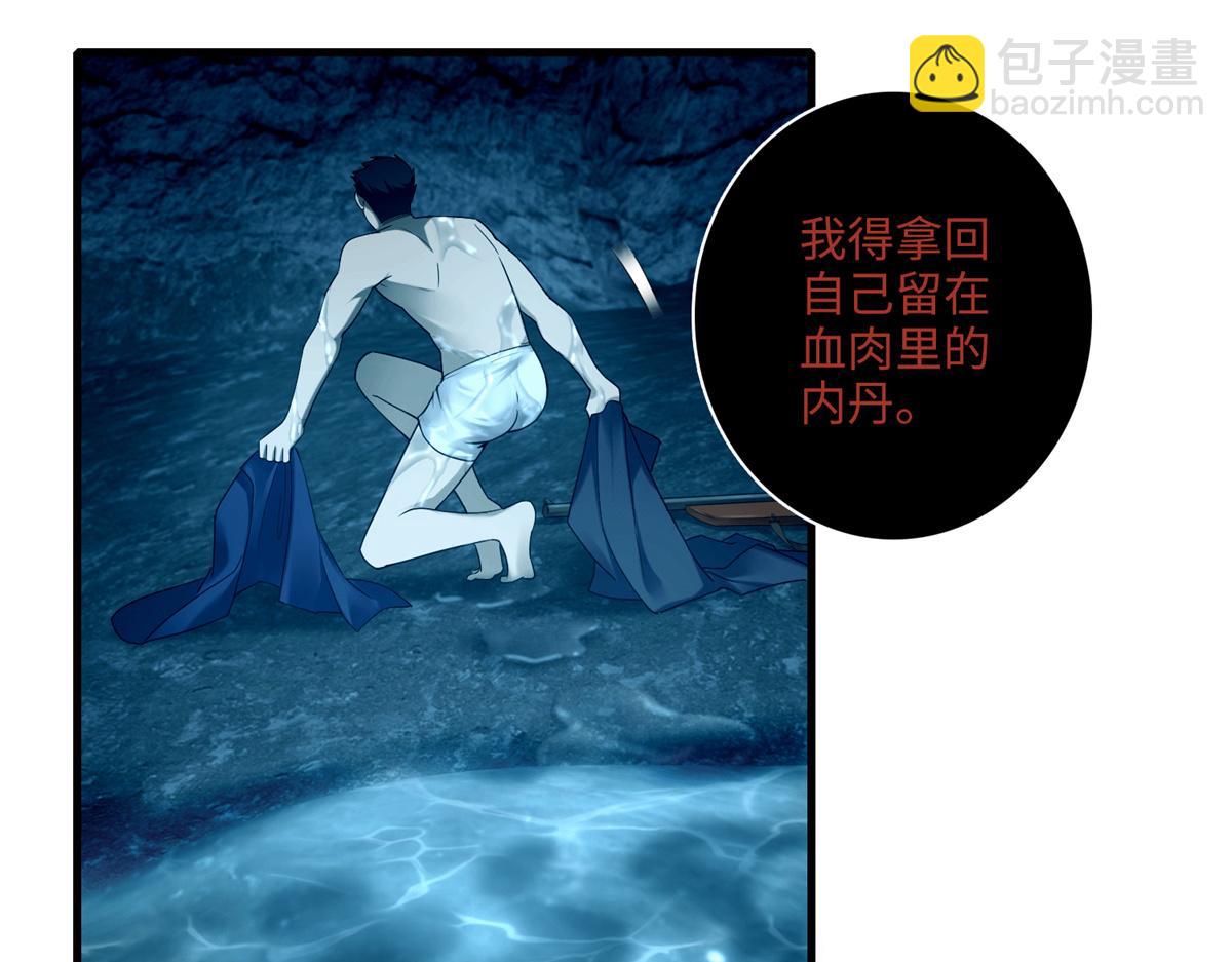 第一百零二话23