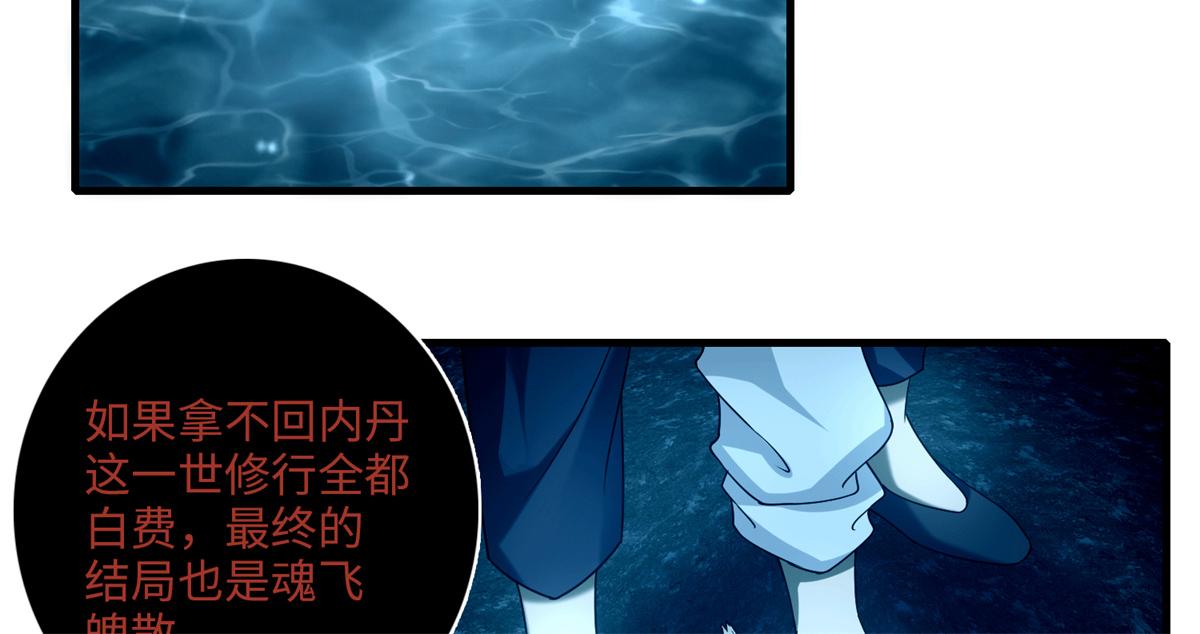 第一百零二话24