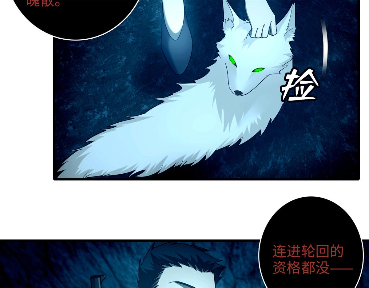 第一百零二话25