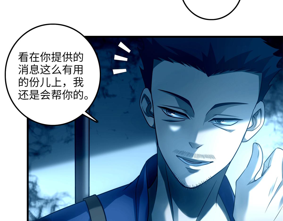 第一百零二话27