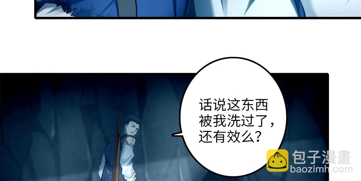 第一百零二话28