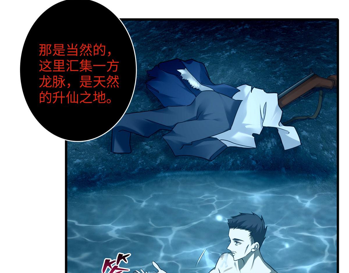第一百零二话3