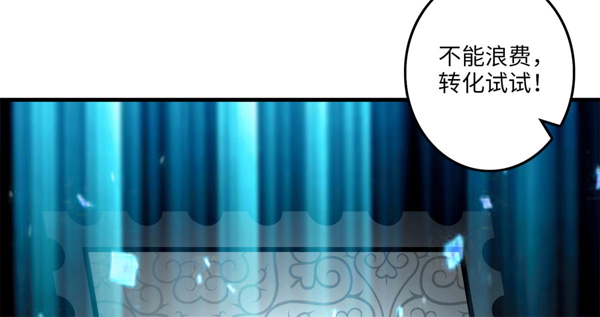 第一百零二话30