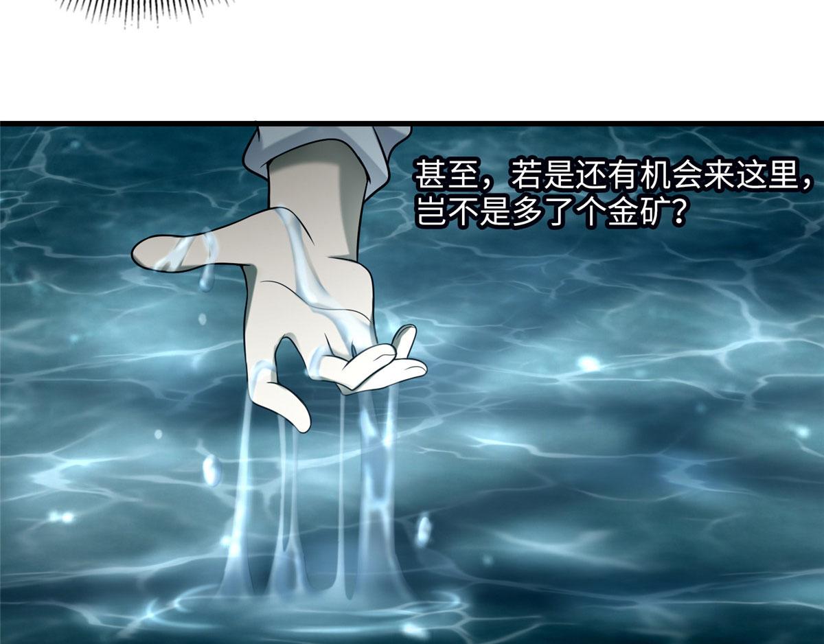 第一百零二话36