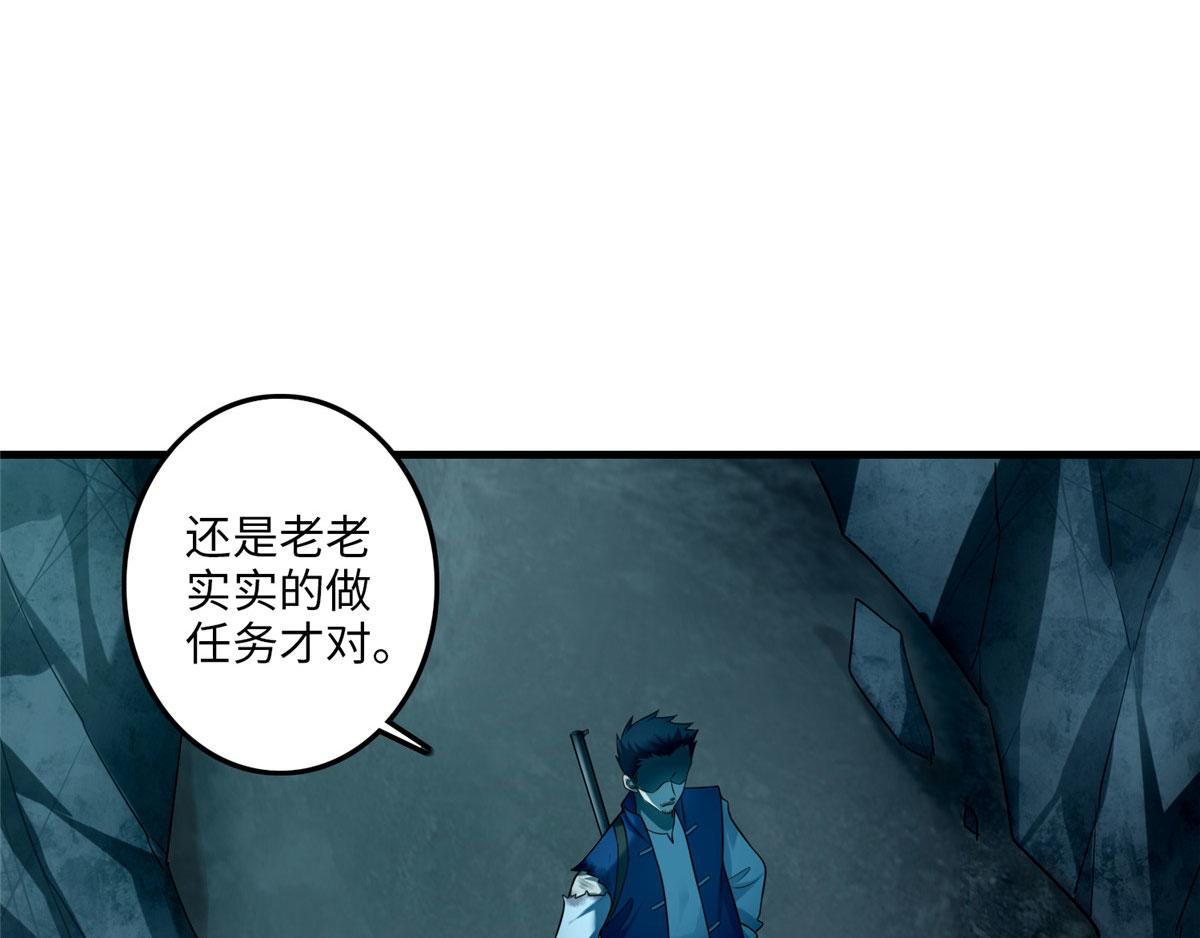 第一百零二话39